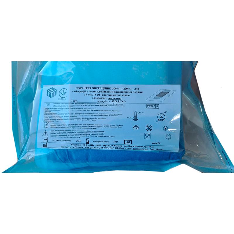 Покриття операційне 300 см х 220 см для ангіографії, СМС щ. 35 г/м2 + п/е щ. 50 г/м2, стерильно